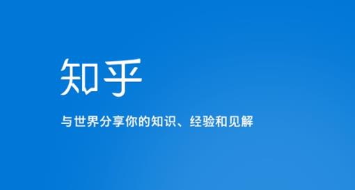 知乎涨粉技术IP操盘手线下课，​内容很体系值得一学原价16800-成长印记