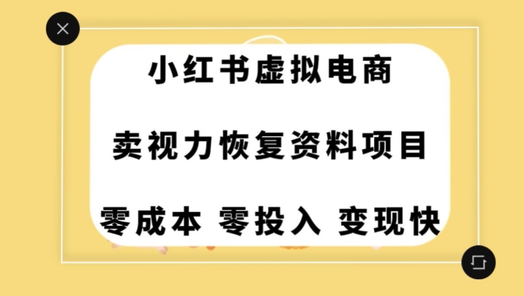 0成本0门槛的暴利项目，可以长期操作，一部手机就能在家赚米【揭秘】-成长印记