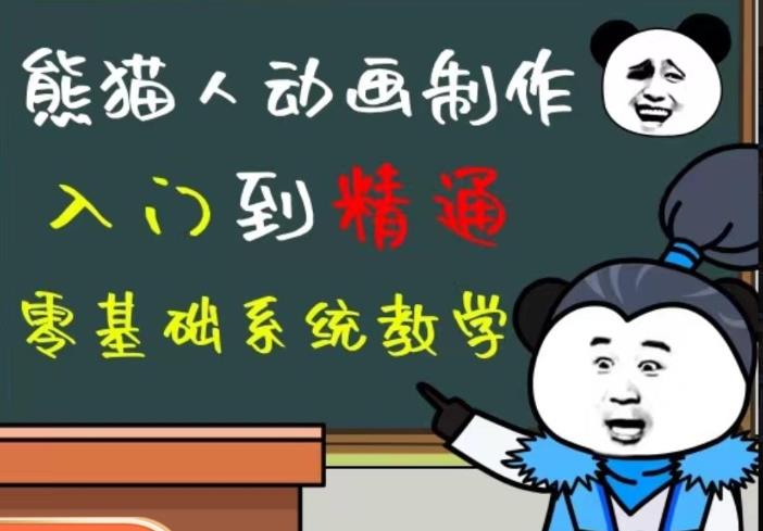 外边卖699的豆十三抖音快手沙雕视频教学课程，快速爆粉，月入10万+（素材+插件+视频）-成长印记