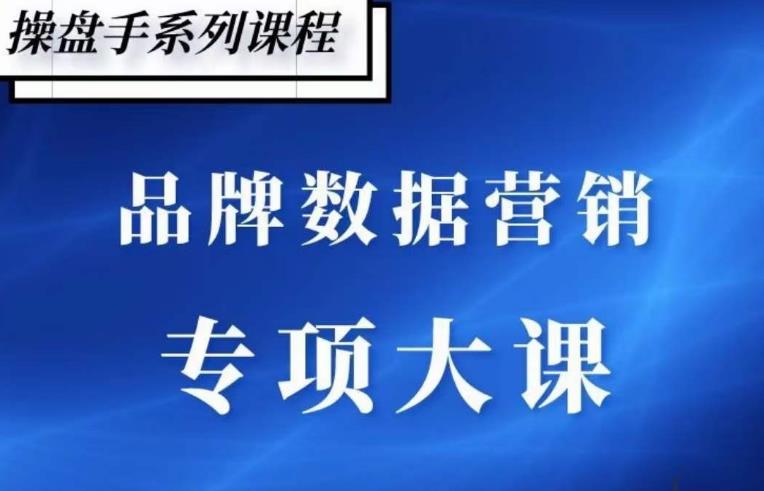 品牌医生·品牌营销数据分析，行业洞察-竞品分析-产品开发-爆品打造-成长印记