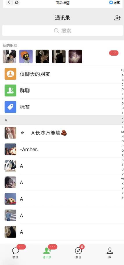 微信简单易上手引流方法，无门槛，小白即可操作，日引流300+【详细玩法教程】-成长印记