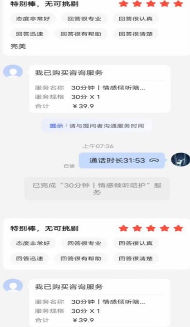 全网首发百度问答新玩法，结合百家号发垂直领域短视频，高效精准获客，定向咨询爆单思路-成长印记