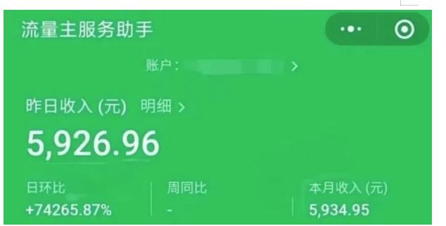 AIGC+中老年赛道引爆公众号流量主，日入5000+不是问题【揭秘】-成长印记