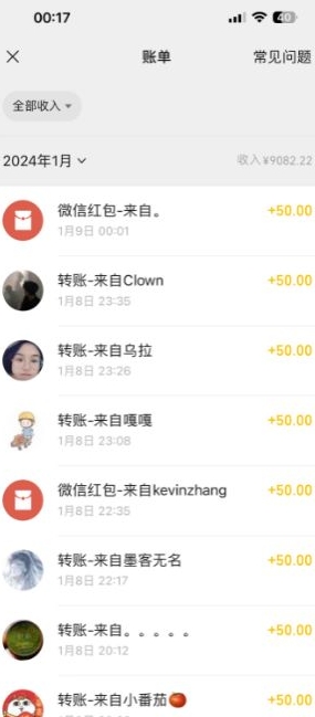 半无人直播变现，卖经典春晚小品合集，每天日入500+【揭秘】-成长印记