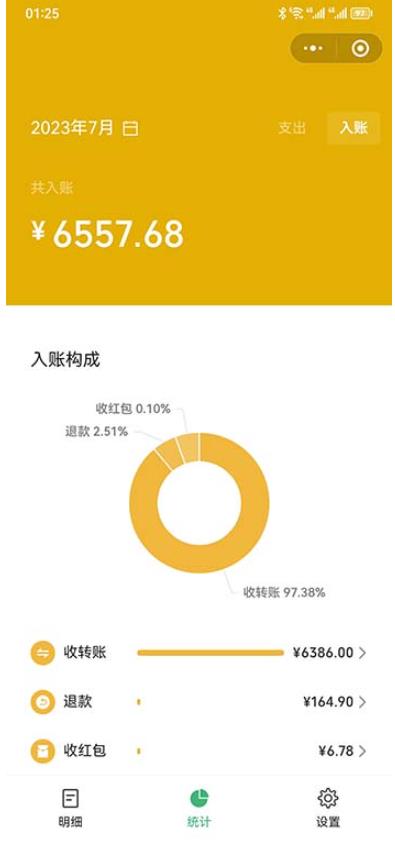 一单利润19.9-99，小红书卖教资考试资料，一部手机日入600（揭秘）-成长印记