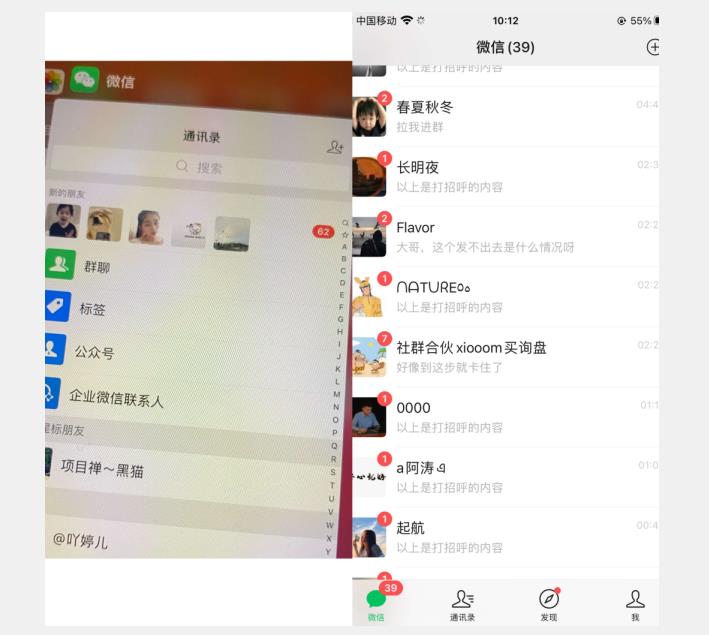 全网首发 抖音无限私信不屏蔽 引流创业粉揭秘 价值几千-成长印记