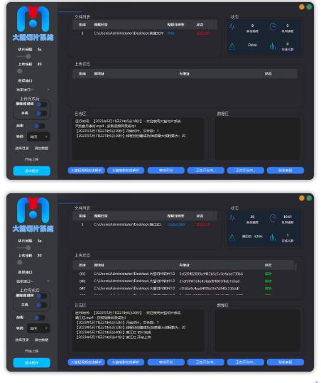 【剪辑必备】外面收费688的短视频全自动切片软件，带货直播切片必备脚本【软件+详细教程】-成长印记