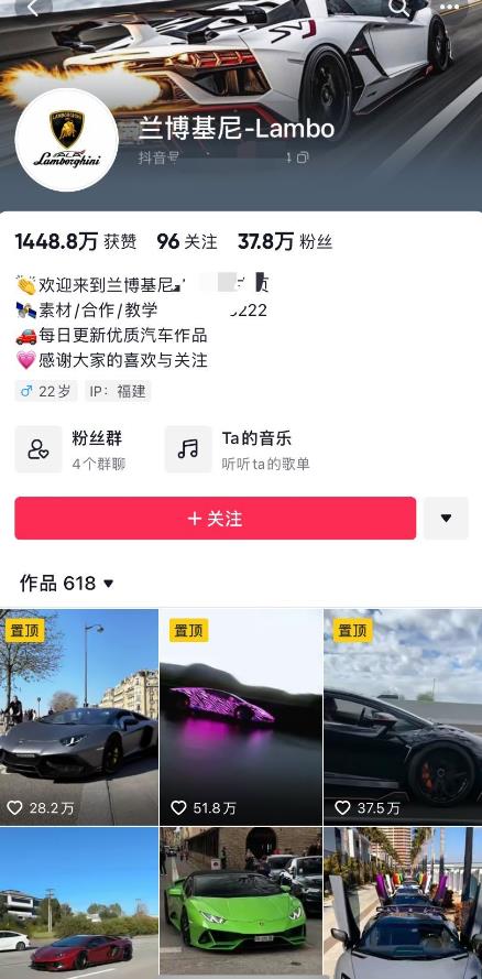 外面收费398元外网超跑豪车汽车视频搬运至快手抖音上热门项目，只需一步手机就可以操作-成长印记