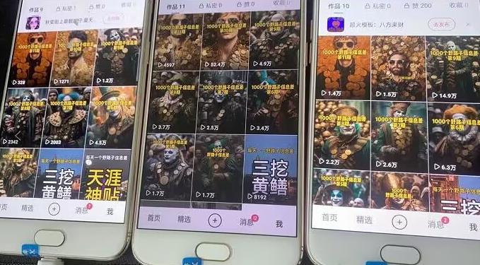 野路子信息差引流创业粉，长期稳定项目月入1W+-成长印记