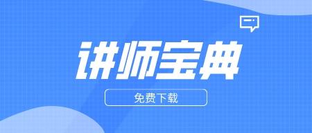 陈昌文 讲师宝典合集《品牌营销》、《一句爆粉》、《直播时代》-成长印记