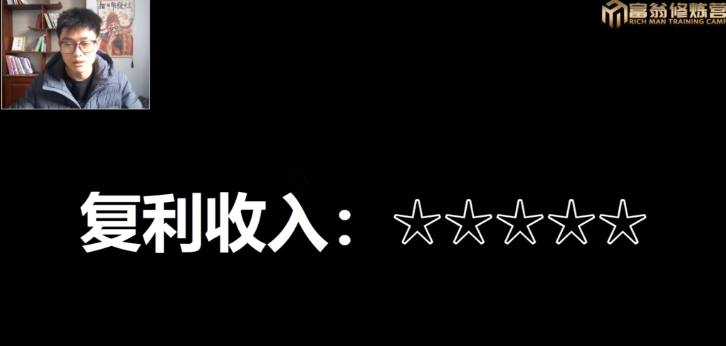 十万个富翁修炼宝典15.单号1k-1.5k，矩阵放大操作-成长印记