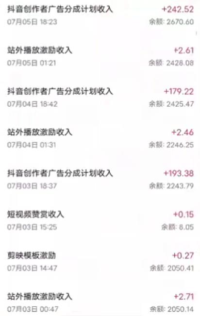 抖音最新超蓝海项目，魔法照片，无脑矩阵操作，小白也能日入1000+【揭秘】-成长印记