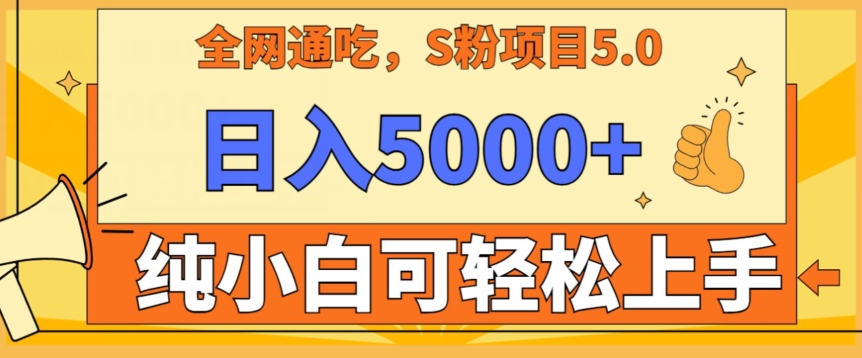 男粉项目5.0，最新野路子，纯小白可操作，有手就行，无脑照抄，纯保姆教学【揭秘】-成长印记