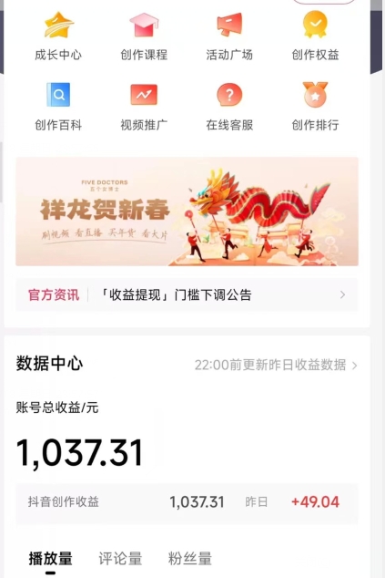 2024最新中视频无脑玩法，作品制作简单，100%原创，单作品收益1000＋【揭秘】2024最新中视频玩法-成长印记