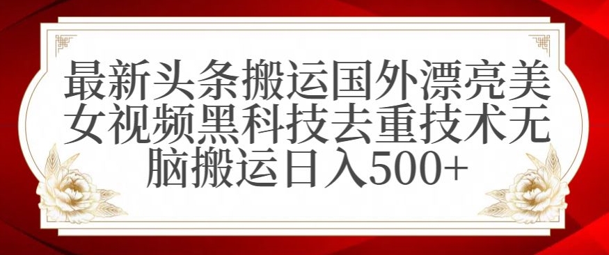 支付宝无人直播项目，日入1000+，保姆级教程【揭秘】-成长印记