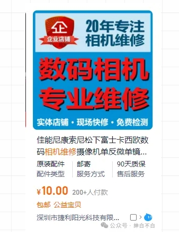 暴利蓝海冷门商品表丨上架就出单丨持续更新