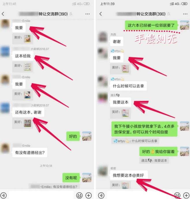 淘书捡钱项目，不需要启动资金，当天操作，当天就有收入-成长印记