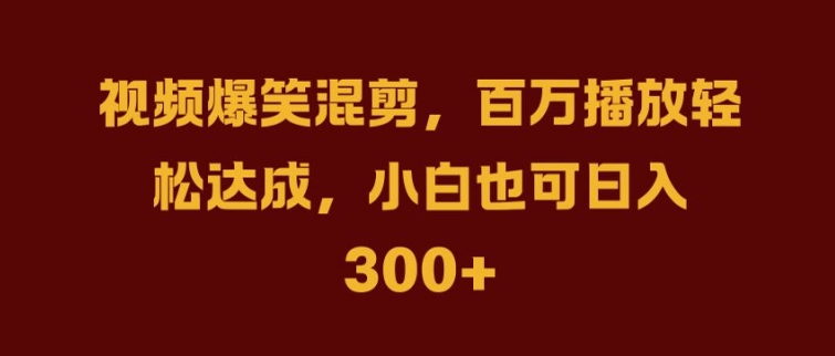 抖音AI壁纸新风潮，海量流量助力，轻松月入2W，掀起变现狂潮【揭秘】-成长印记