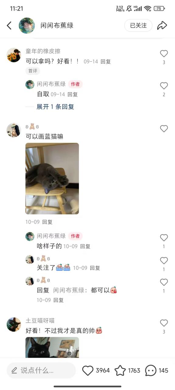 小红书私人定制图项目，附赠一单4W渠道【揭秘】-成长印记