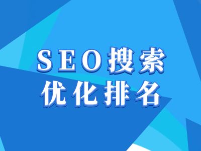 抖音搜索SEO教程，抖音SEO搜索优化排名-成长印记