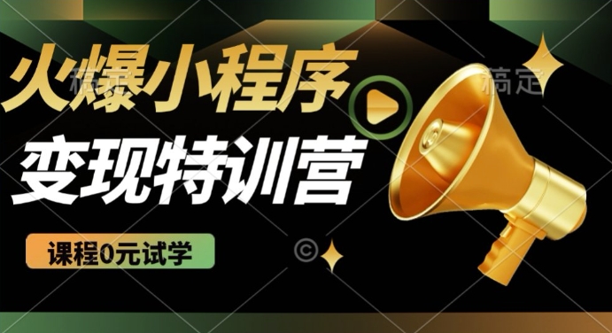 2025火爆微信小程序挂JI推广，全自动被动收益，自测稳定5张【揭秘】-成长印记